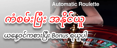 အခုပဲ APK ဒေါင်းလုဒ်လုပ်ပါ